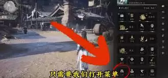 燕云十六声天志垂象与千机索天武学如何获取