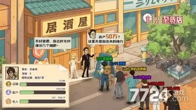 2026最新有效时光杂货店兑换码—礼包码通用官方福利