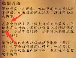 魔兽世界觉醒海岸支线任务接取位置在哪