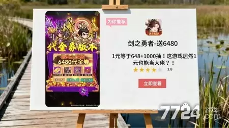 剑之勇者最强阵容 平民阵容搭配攻略