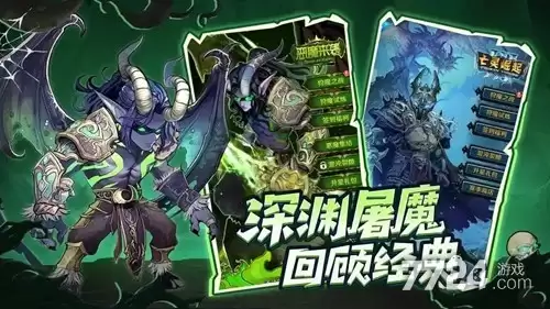 远征传说破解版获取-破解版内置菜单安装