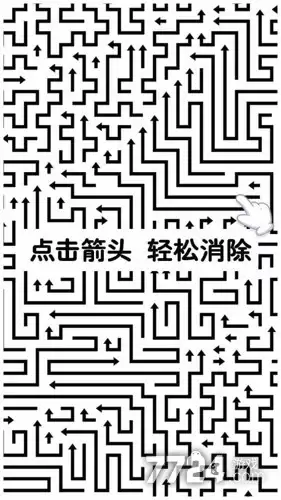 箭头会拐弯兑换码大全：4月有效礼包码合集