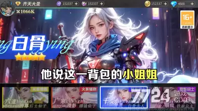 秩序之路无限资源版本下载-破解版无限内购下载
