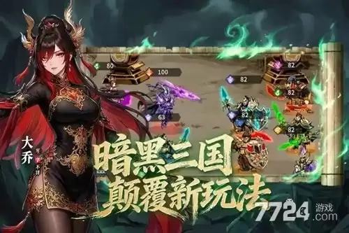 龙符天祭最厉害三大武将 武将实力排行