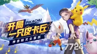 掌机小精灵最新破解版下载—0.1折充值破解版