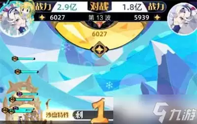 召唤与合成2冰川历龄无尽攻略分享