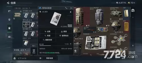 三角洲行动零号大坝房卡攻略 S8赛季最新房卡攻略