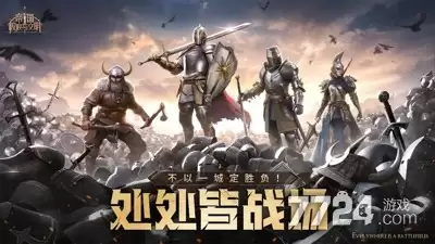 帝国权杖与文明2026兑换码汇总 礼包码每月最新福利合集