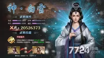 大秦帝国之帝国烽烟什么时候开新区 新服开服时间一览表