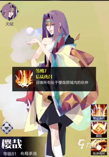 召唤与合成264-50怎么过 64-50通关搭配及技巧分享