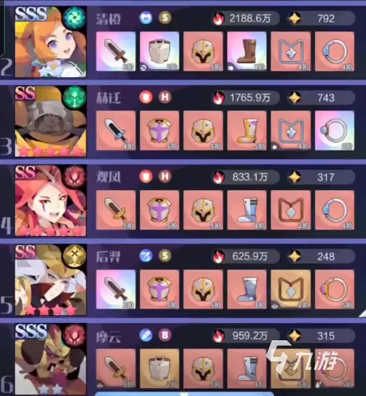 召唤与合成255-50怎么过 55-50通关小技巧攻略