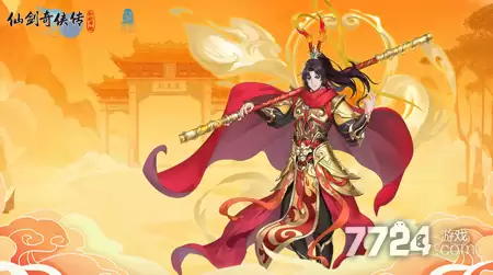 仙剑奇侠传新的开始林天南御魂如何带 林天南御魂搭配攻略