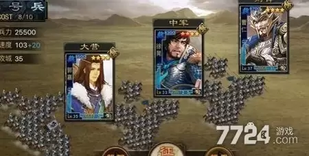 率土之滨平民t0队伍10套 最强阵容排行