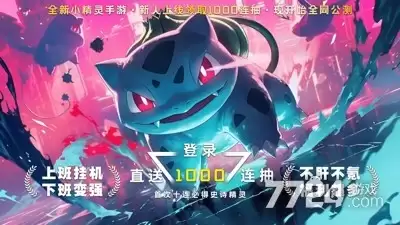 宠物集结2026兑换码官方汇总—礼包码长期有效合集