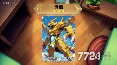 狩猎勇者免广告最新破解版—免广告下载