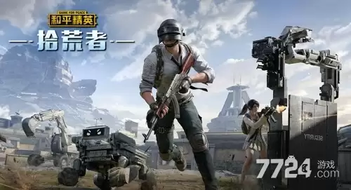 和平精英4月礼包码大全—4月兑换码汇总永久可用2026