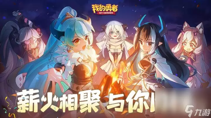 《我的勇者》卡茜莫拉尔时装如何获得