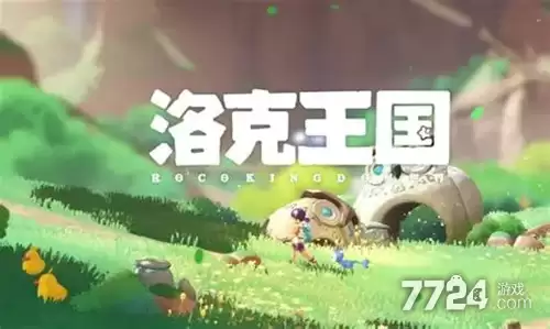 洛克王国世界赛季限定宠物 S1赛季限定宠物都有哪些