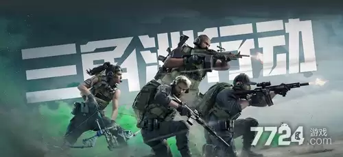三角洲行动怎么卡仓库邮件 怎么卡邮件