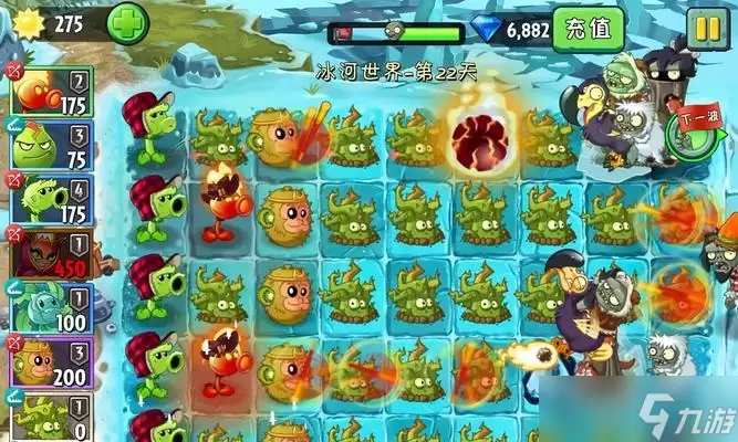 植物大战僵尸2冰河世界第11天通关攻略 挑战冰河世界