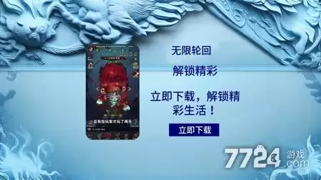无限轮回4月最新激活码礼包码 全新兑换码领取分享