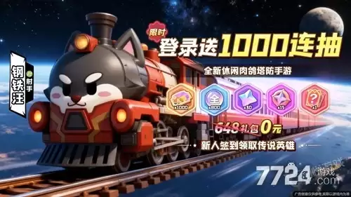 永远的蔚蓝星球官方下载网站—官方手游正版