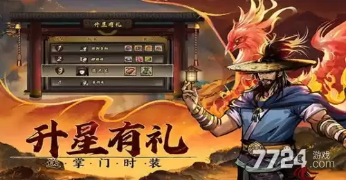 真武江湖最强职业推荐 哪个职业最强