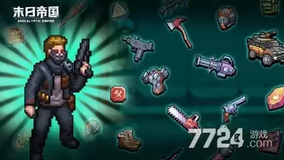 末日帝国破解版无限钻石下载—内购免费内嵌mod菜单破解版