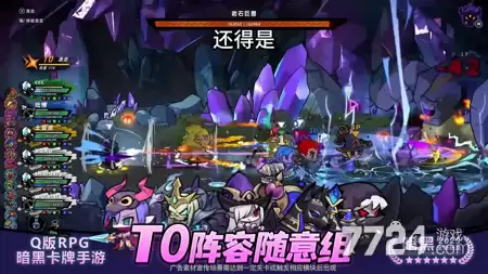 中尧一飞冲天破解版下载 破解无限钻石版下载