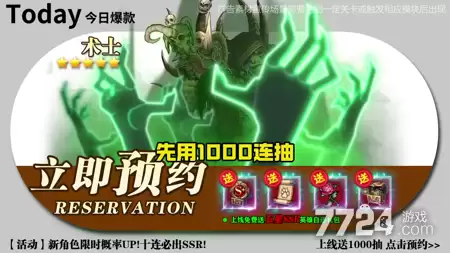 冲吧小精灵最新礼包码汇总 通用兑换码合集