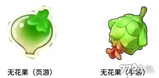 洛克王国世界精灵果实怎么获得 精灵果实是一次性的吗