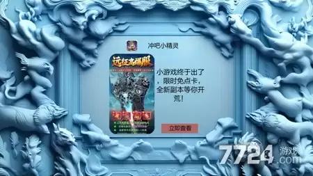 冲吧小精灵阵容搭配方案 平民最强阵容