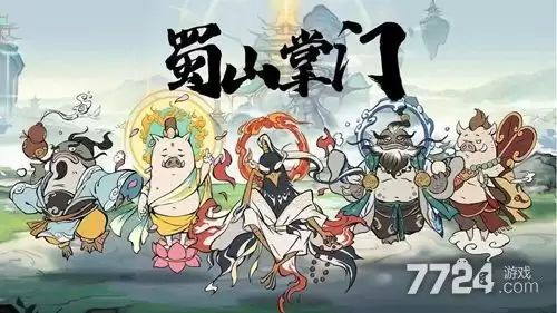 寻道大千神通如何搭配 T0神通搭配攻略