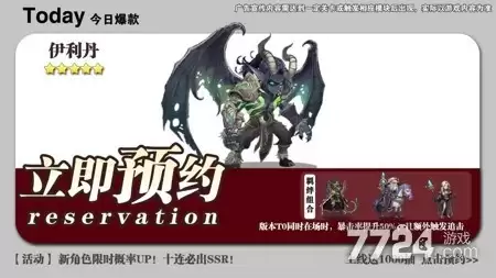 冲吧小精灵最强英雄 英雄排行总览