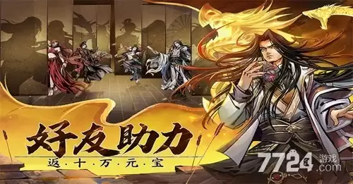 真武江湖0.1折版无限代金—内置菜单MOD修改器破解版下载
