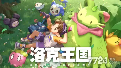 洛克王国世界通行证68和128差异 通行证怎样买合算