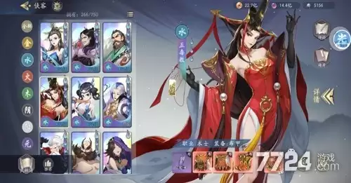 武林闲侠兑换码汇总—4月礼包码永久有效