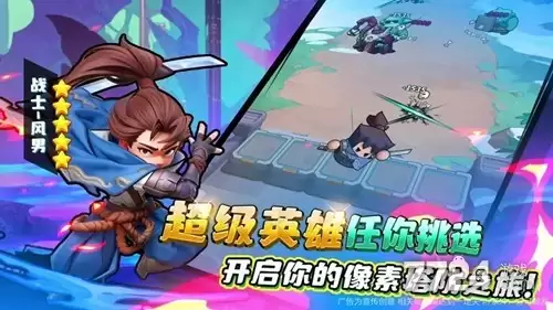 永久的蔚蓝星球无限资源破解版—无限钻石版免费下载
