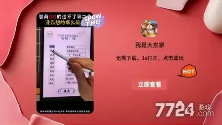 我是大东家最强门客 门客强度榜总览