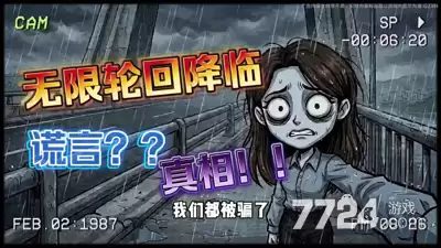 微信小游戏无限轮回兑换码-激活码最新大全
