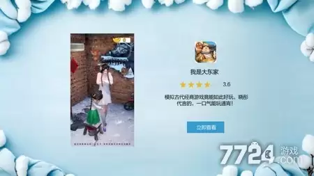 我是大东家门客财力如何计算 门客财力计算公式详解