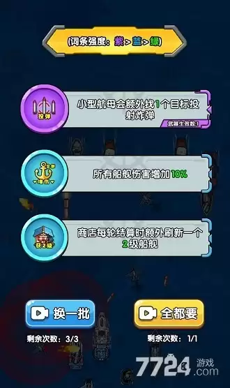 我贼会玩儿兑换码实测有效 礼包码全新