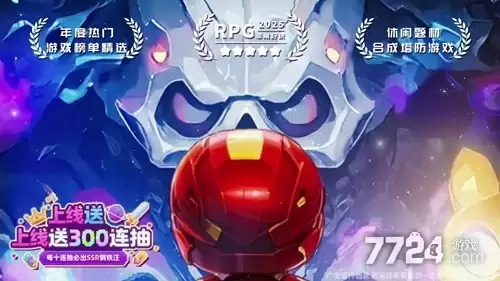 无限钻石内购菜单下载—永远的蔚蓝星球破解版无限资源