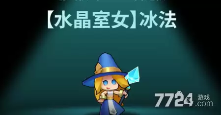 塔防精灵破解版无限金币钻石-破解版无限内购最新下载