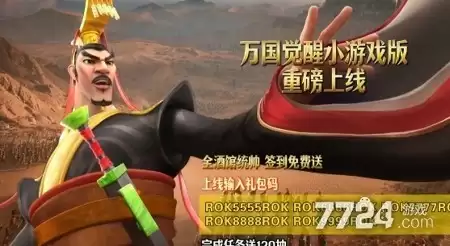 万国觉醒移民需要多少移民令 移民令消耗一览表