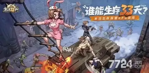 龙约破解版本无限金币—无限资源内购版本