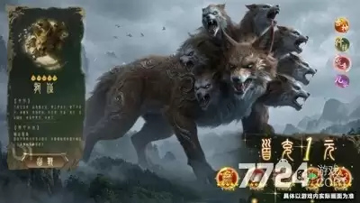 异兽灵境2026最新礼包码—十一个通用兑换码