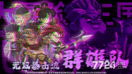高能探宝团顶级阵容 平民最优组合