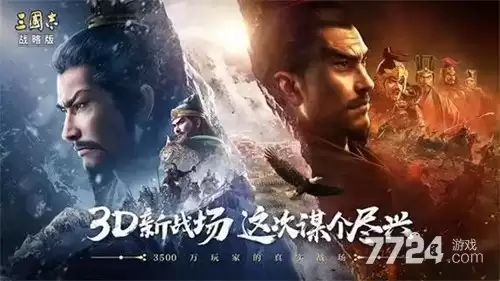 三国志战略版事件战法兑换明细表—事件战法兑换图表