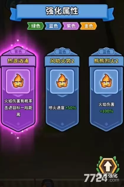 守了个桥41关攻略内容详解 第41关生猛海鲜如何过关